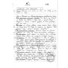FILOSOFIA